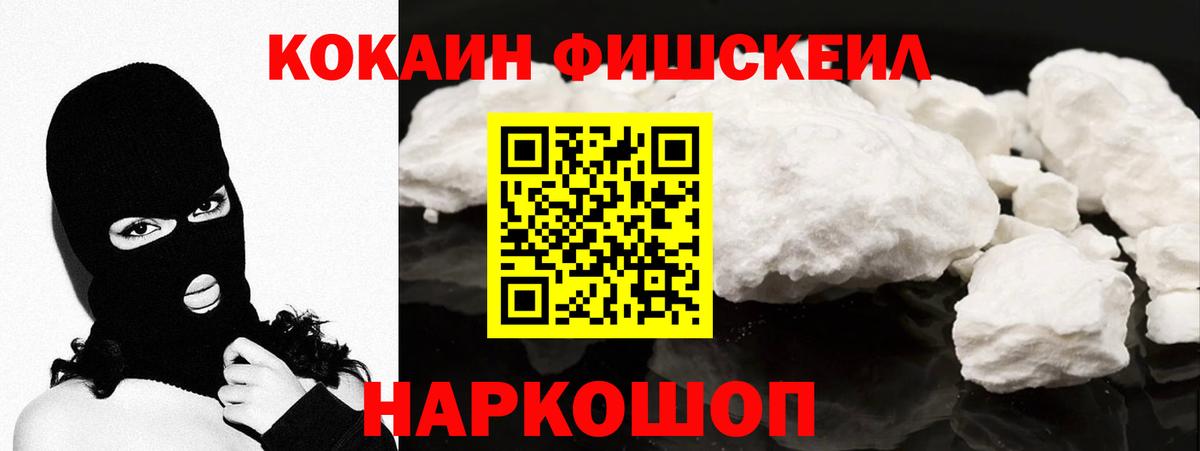 Кокаин Боливия Волгодонск