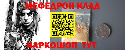 трава Апшеронск