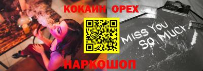 бутик Аргун