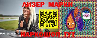 прущие крисы Апрелевка