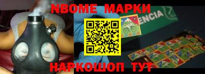 трава Апшеронск