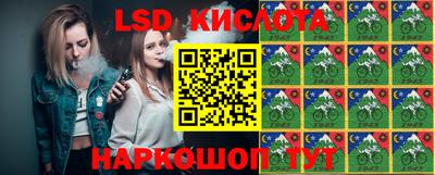 прущие крисы Апрелевка