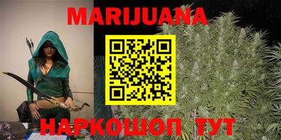 трава Апшеронск
