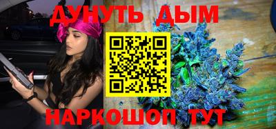 трава Апшеронск
