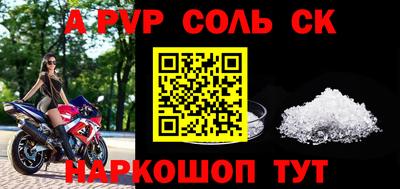 трава Апшеронск