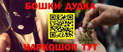 бутик Аргун