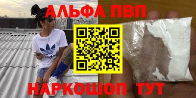 бутик Аргун