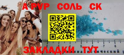 прущие крисы Апрелевка