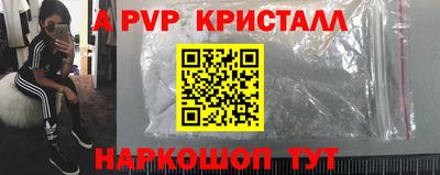 бутик Аргун