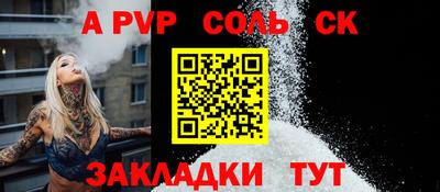 прущие крисы Апрелевка