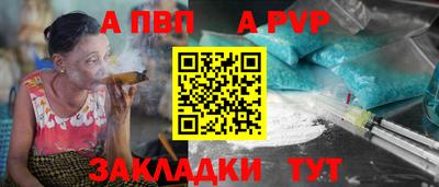 трава Апшеронск