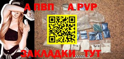 бутик Аргун
