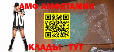 трава Апшеронск