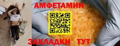 прущие крисы Апрелевка