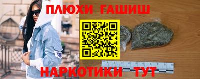 бутик Аргун