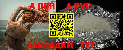 марки nbome Анжеро-Судженск