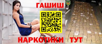 бутик Аргун