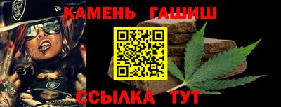 бутик Аргун
