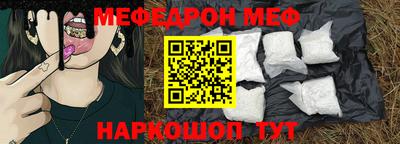 прущие крисы Апрелевка