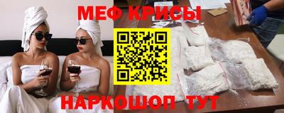 трава Апшеронск