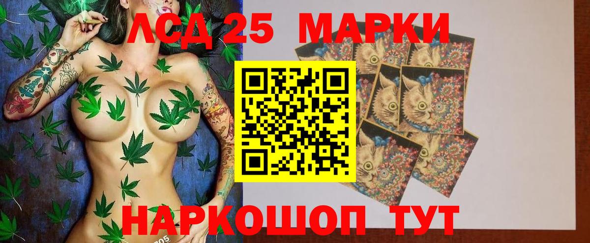 Лсд 25 экстази ecstasy Волгодонск