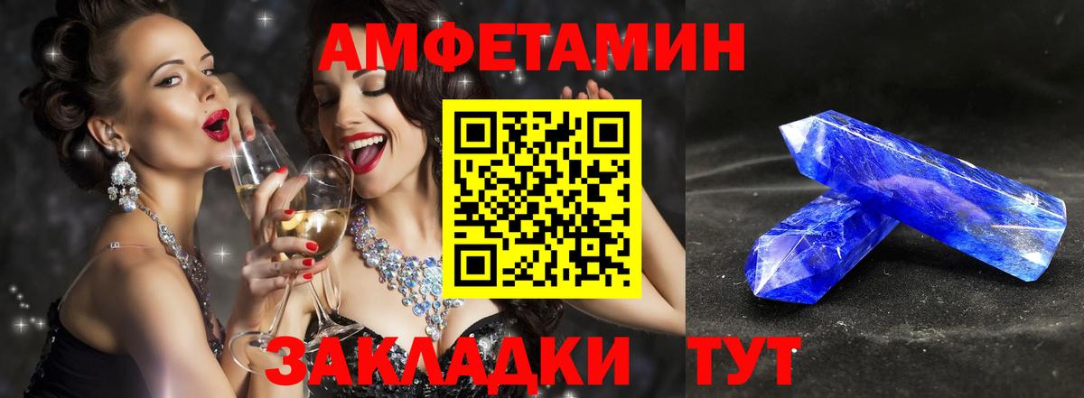 ГАШИШ  Вход с VPN  Cocaine  Волгодонск  Бошки Шишки  Меф  