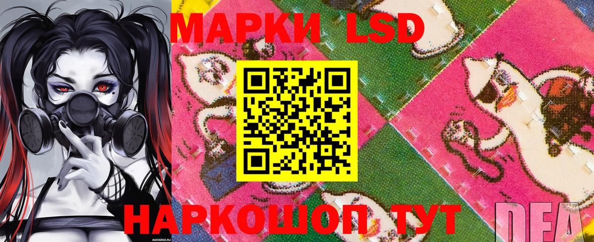 Наркотические марки  Вход с VPN  Волгодонск  Марки N-bome 1500мкг  Марки N-bome 1500мкг 